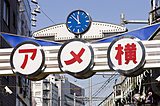 なぜ、あの光景が「冬の風物詩」に？ 上野「アメ横」の歴史を知る！