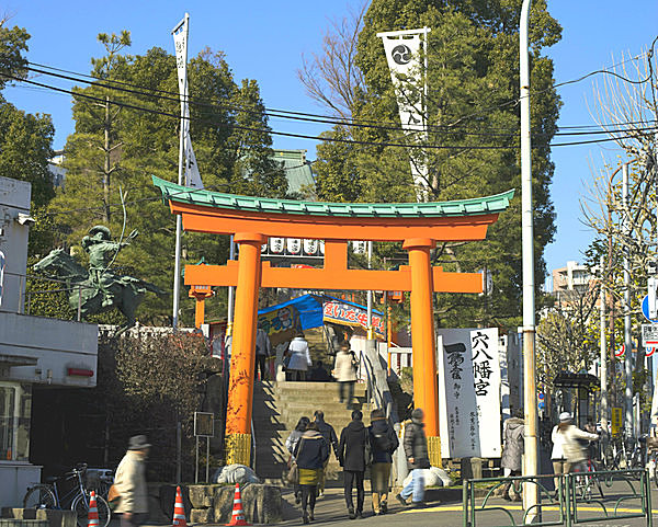 東京・穴八幡宮で「一陽来復御守」を