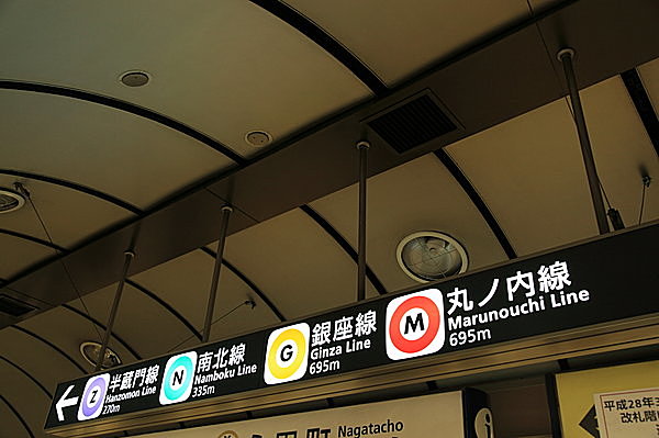 今日は地下鉄記念日 いつも利用する地下鉄のこと どれくらい知っていますか Tenki Jpサプリ 16年12月30日 日本気象協会 Tenki Jp