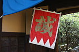 幕末を彩った元祖体育会系!? 3月13日は「新選組の日」