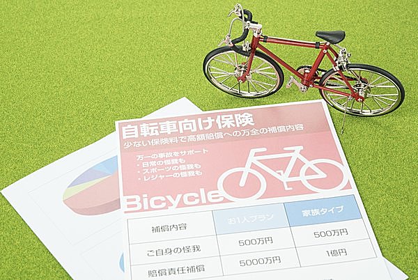 自転車 の 保険 は 強制