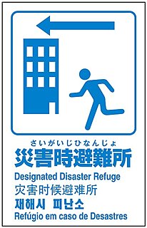 東日本大震災から4年。三陸地方に伝わる言葉「てんでんこ」が伝えること