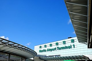 成田国際空港は、エコ・エアポートビジョン2030で益々魅力的に!!