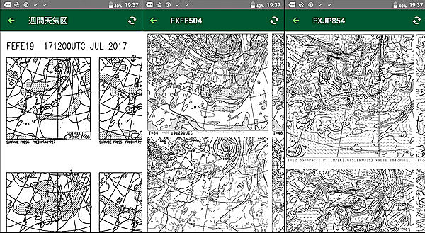 天気図も充実
