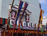 東京にある4つの定席で、年末は静かなブームの寄席に挑戦！