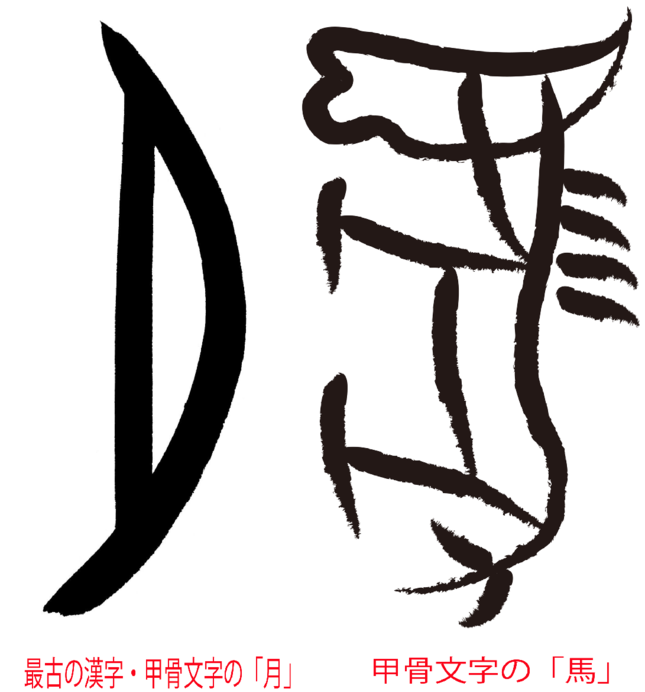 今年の漢字 漢字を作る方法と 文字遊び Tenki Jpサプリ 2017年12