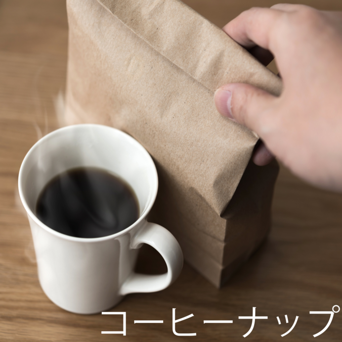 コーヒーを飲んで仮眠する「Coffee Nap（コーヒーナップ）」。カフェイン効果で20分後に覚醒