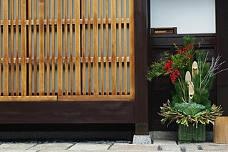 お正月は今日まで続いていた！？「二十日正月」の由来と今も残る意外な風習