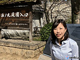 大阪の桜どないな感じ？大阪サクラレポート From西の丸庭園
