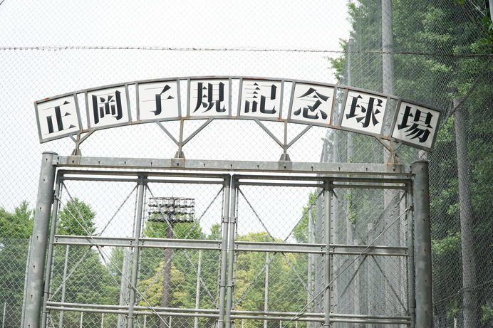 上野公園内にある正岡子規記念球場