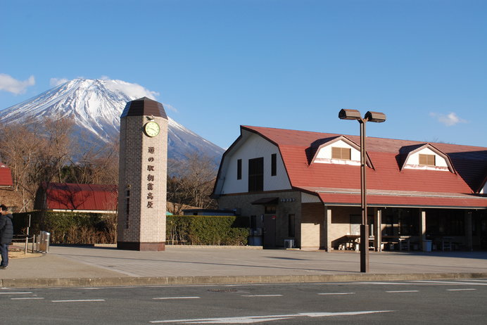 富士山をバックにした「道の駅　朝霧高原」