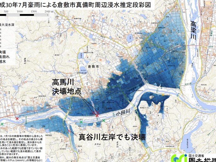 国土地理院ウェブサイトに一部加筆