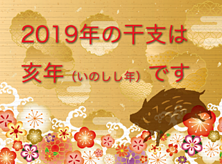 年賀状を出す前に確認しておきたい最低限のマナー