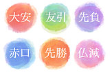 暦に書いてある小さなアレ。ハレの日だけじゃなく、日常にも活かしてみませんか？