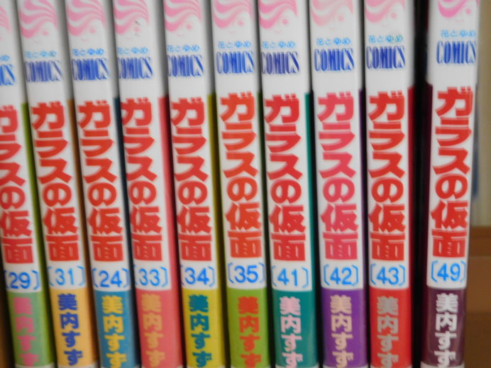 ガラスの仮面 最終回を読まないことには 死ぬに死ねない Tenki Jpサプリ 19年02月日 日本気象協会 Tenki Jp