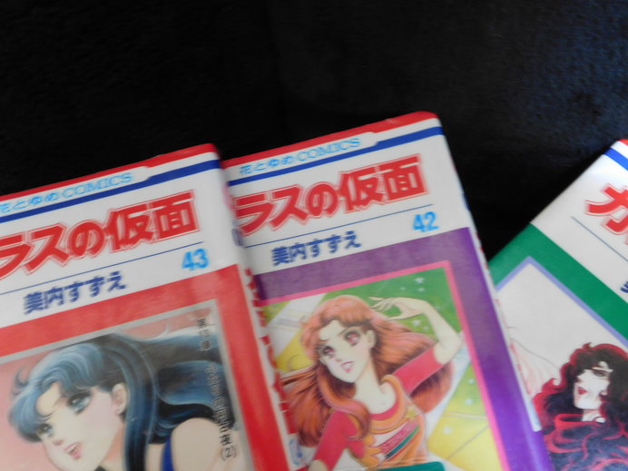 ガラスの仮面 最終回を読まないことには 死ぬに死ねない Tenki Jpサプリ 19年02月日 日本気象協会 Tenki Jp