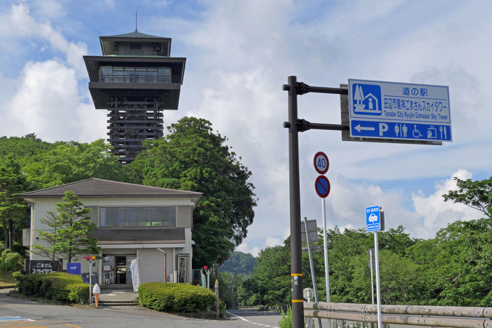 「和歌山のてっぺんで村おこし！」がコンセプト