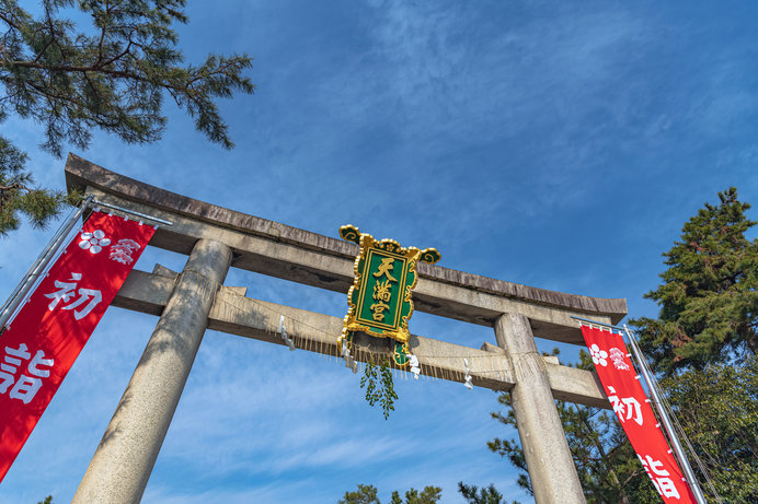 北野天満宮 一の鳥居（京都府）