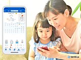 お天気アプリが面白い！ママ気象予報士が教える「tenki.jp」を使いこなすコツ
