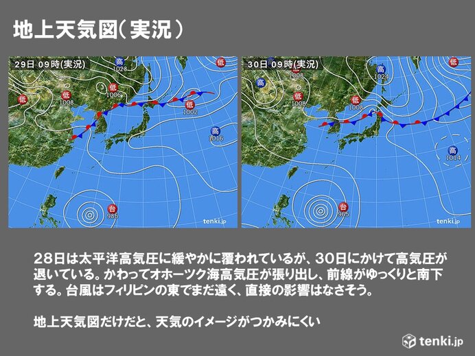 八ヶ岳で空模様と天気図を読み合わせ　天気図のポイントを解説_画像