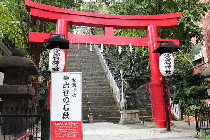 21年新春はオンラインで初詣 密を避けて神社やお寺を体験しよう 東京編 Tenki Jpサプリ 年12月24日 日本気象協会 Tenki Jp