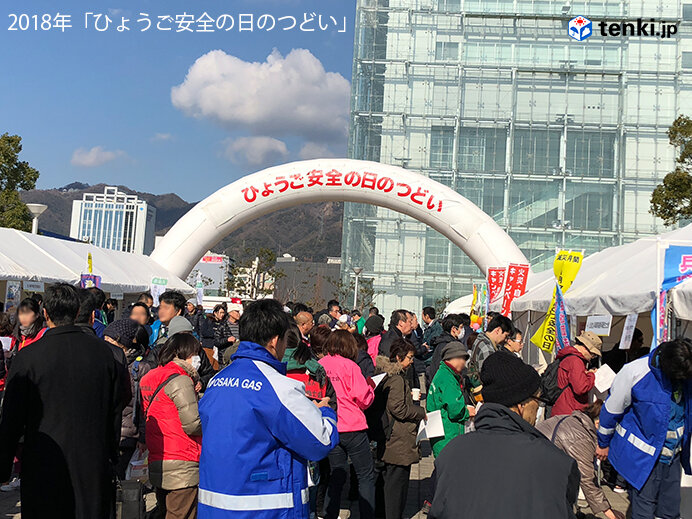 阪神淡路大震災から26年　いま必要なふだんの備え