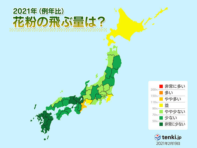 最新の花粉飛散情報(tenki.jp)