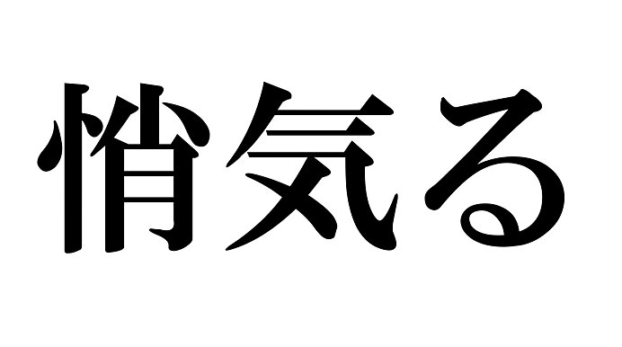 イメージ画像