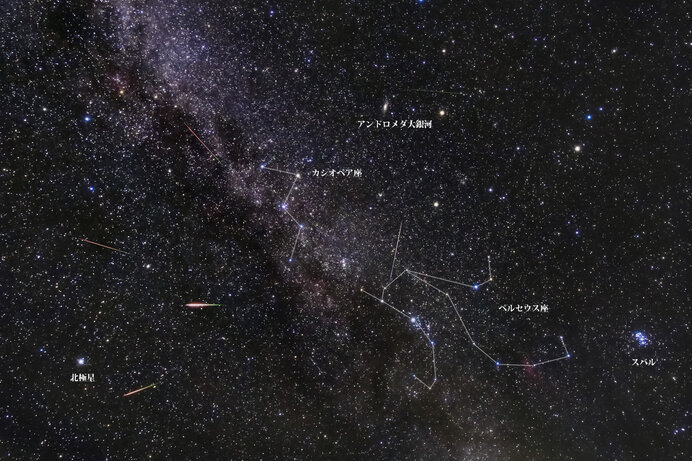 夏の定番天文ショー!カラフルで見応えのある流星群