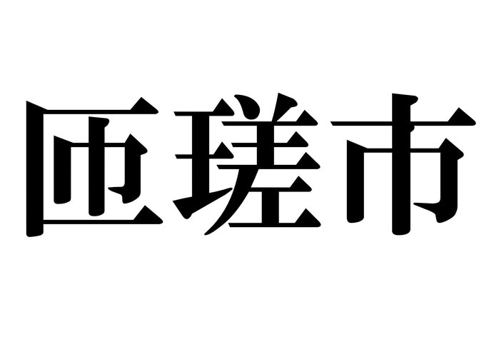 イメージ画像