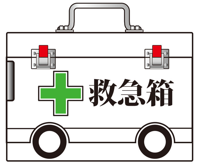 いざという時のために前もって利用したい!