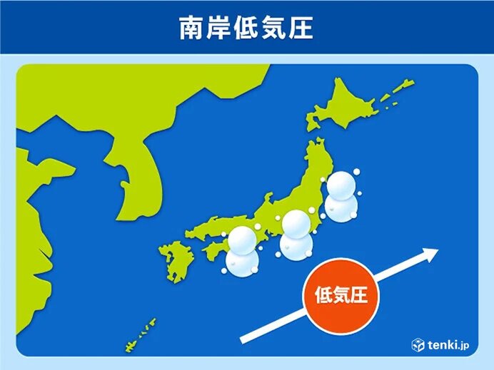 関東の天気に影響　南岸低気圧とは？