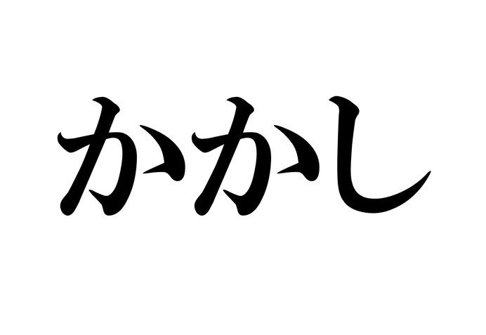 イメージ画像