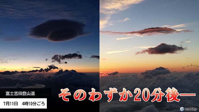 富士山にかかる雲は情報の宝庫！それぞれの雲が示唆する天気とは_画像