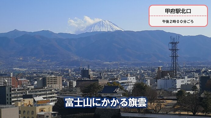 富士山の雲は実に多様