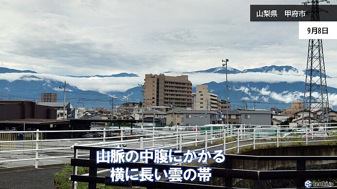 雨上がりには不思議な雲の帯が発生