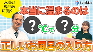 【動画あり】今日はいい風呂の日！あがった後もしっかり温まるお風呂の入り方