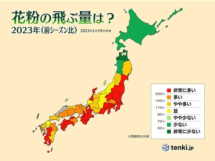 【動画あり】今年の花粉飛散量は去年の2倍以上！？　今からできる花粉症対策は？　気象予報士が解説_画像