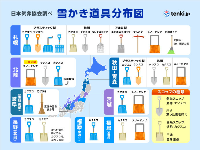 知られざる雪国のヒミツ①雪かき編_画像