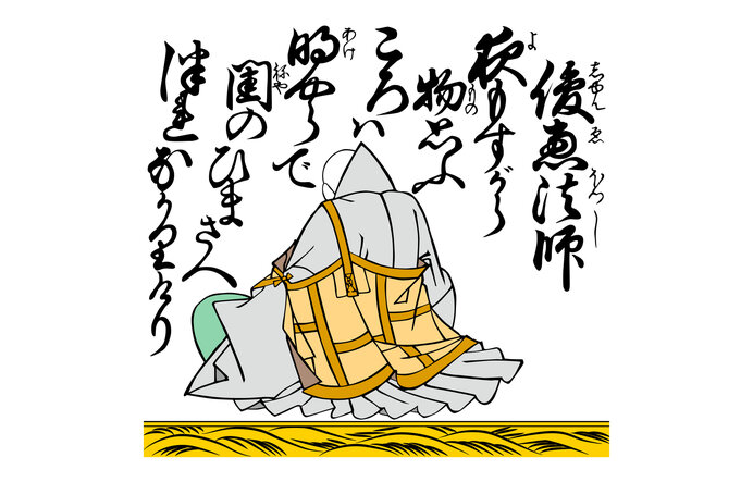 百人一首に三代で選ばれた歌人。意外と知らない百人一首の世界を探求