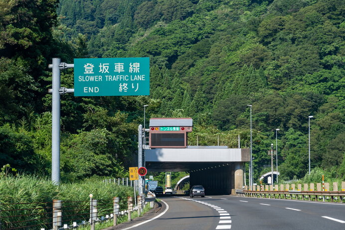 登坂車線の見分け方
