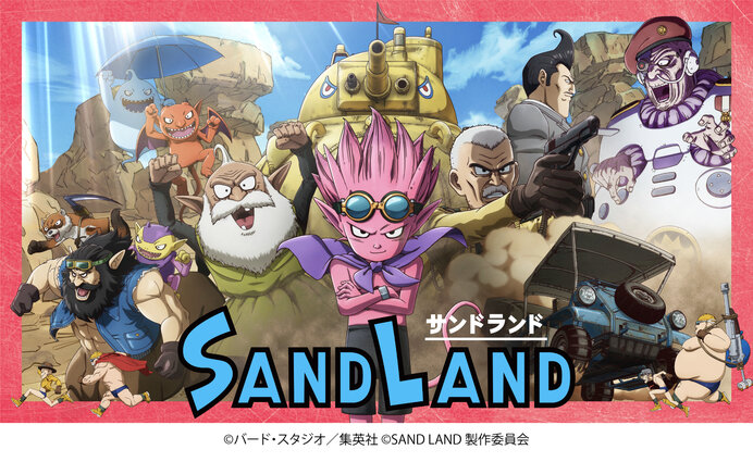 8.18(fri)映画『SAND LAND』公開 ～日本の夏は砂漠よりも危険⁉ その理由を徹底解説～