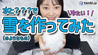 【動画あり】水と高吸水性ポリマーでリアルな雪を作ってみた！【本当に冷たい！】