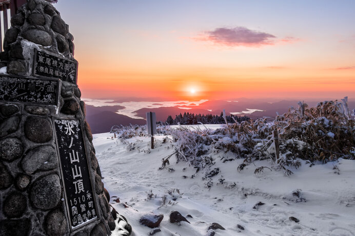 山頂からの絶景を楽しむために晴れた日の登山がおすすめ