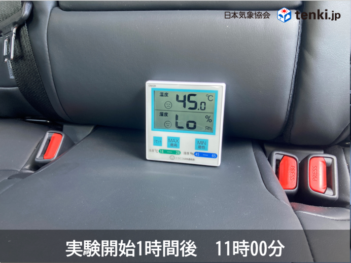 子供の車内置き去り厳重警戒　晴天下に停車した車の車内温度がたった15分で約40℃_画像