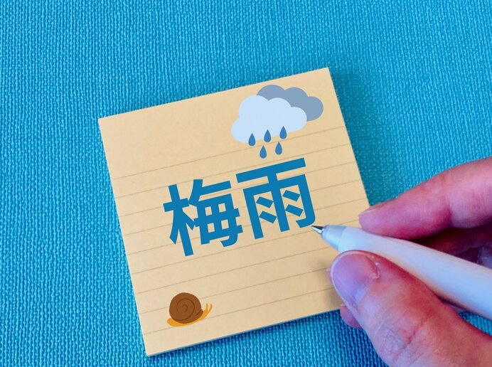 「梅雨入り」を発表する理由