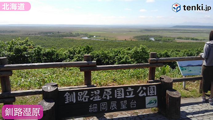 【動画あり】夏休みは涼しい場所で！全国の避暑スポットをご紹介！日本全国・夏休み避暑地リレー_画像