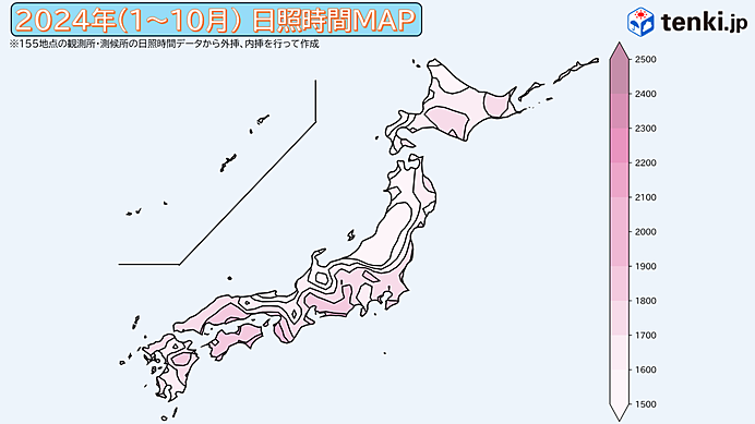 2024年の日本一晴れる都道府県はどこになりそう？