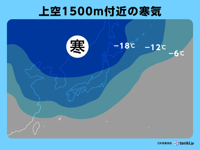 ã€Œå¯’æ³¢ã€ã®ã‚¤ãƒ¡ãƒ¼ã‚¸