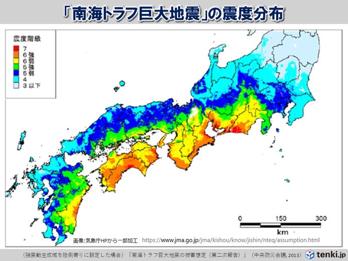 南海トラフ地震とは